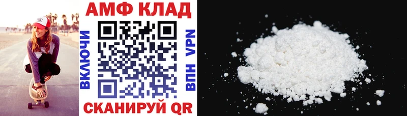АМФЕТАМИН 97%  Пушкино 