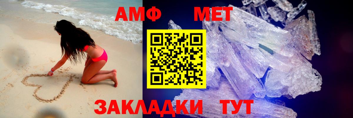 Амфетамин 97% Пушкино