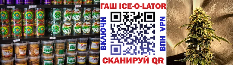 Canna-Cookies марихуана  Пушкино 