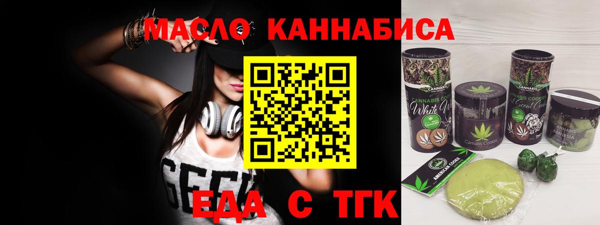 Пушкино  Canna-Cookies марихуана  Вход с VPN 