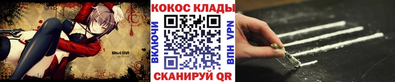 COCAIN 99%  mega зеркало  Пушкино 