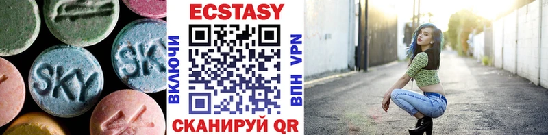 Ecstasy диски наркота Пушкино