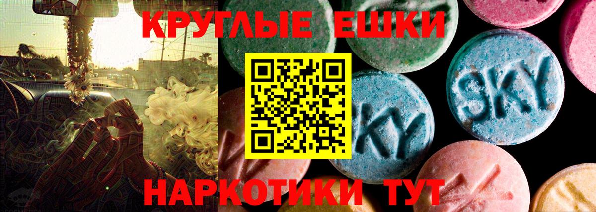 Пушкино  Ecstasy 300 mg  Экстази  закладка  Вход с VPN  Экстази бентли 