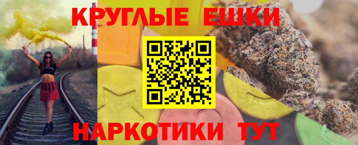 ЭКСТАЗИ бентли Пушкино