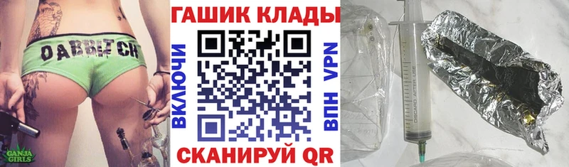 hydra вход  сайты даркнета формула  Гашиш убойный  Пушкино 