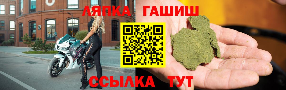 Гашиш Ice-O-Lator Пушкино
