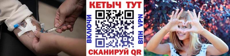 Кетамин ketamine  KRAKEN как зайти  Пушкино  даркнет сайт 