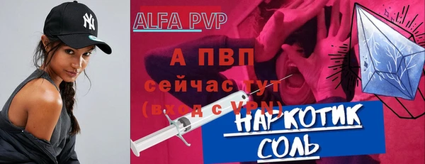 PSILOCYBIN Шарыпово