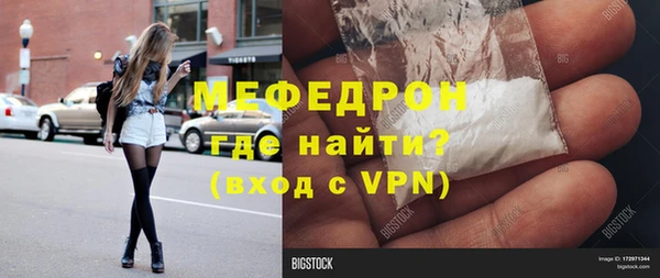 MDMA Premium VHQ Шадринск
