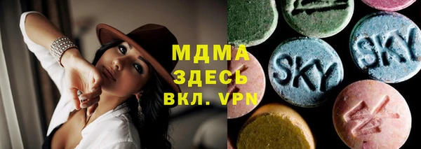 MDMA Premium VHQ Шадринск