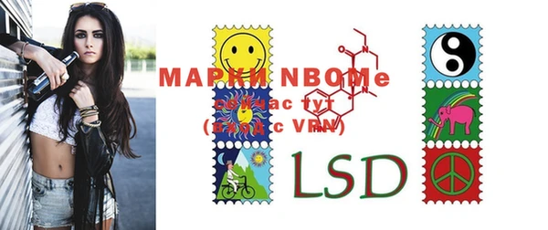 PSILOCYBIN Шарыпово