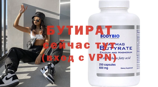 MDMA Premium VHQ Шадринск