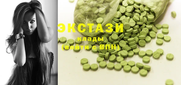 MDMA Premium VHQ Шадринск