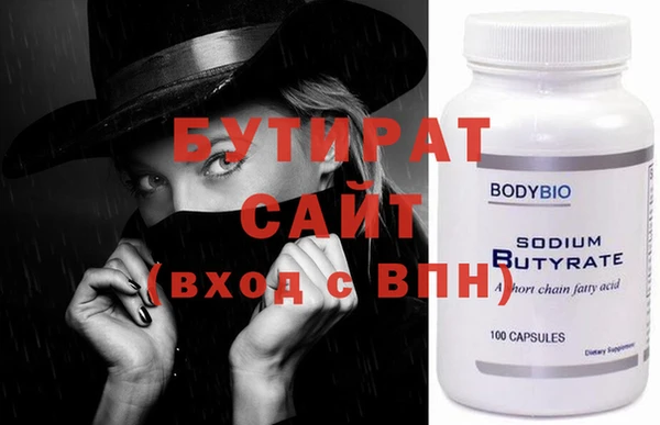 MDMA Premium VHQ Шадринск