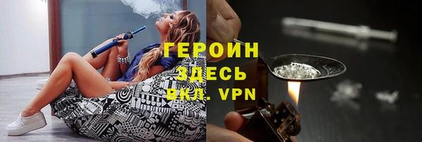 MDMA Premium VHQ Шадринск