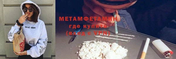 PSILOCYBIN Шарыпово