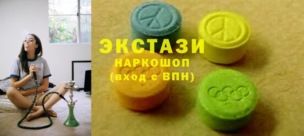 бошки Пионерский