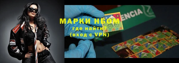 MDMA Premium VHQ Шадринск