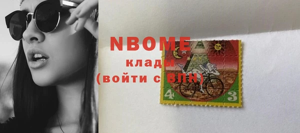 MDMA Premium VHQ Шадринск