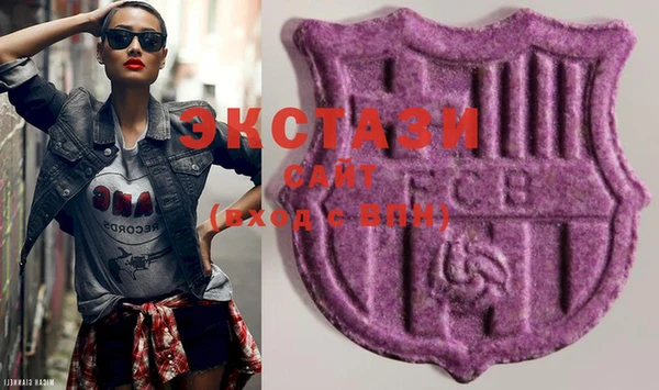 MDMA Premium VHQ Шадринск