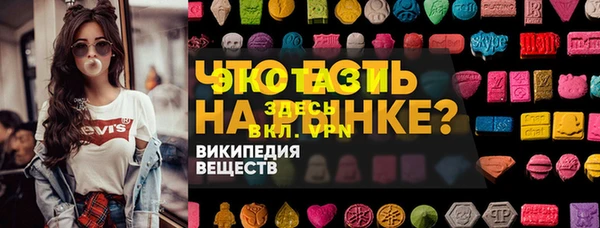 MDMA Premium VHQ Шадринск