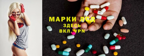PSILOCYBIN Шарыпово