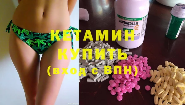 PSILOCYBIN Шарыпово