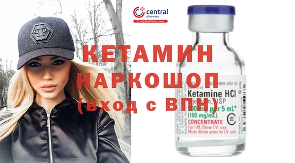 бошки Пионерский