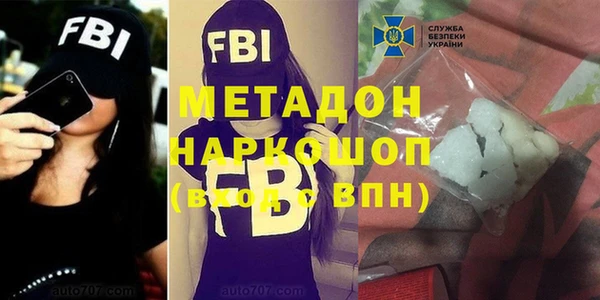 MDMA Premium VHQ Шадринск