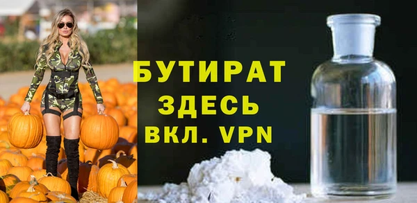 MDMA Premium VHQ Шадринск
