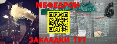 крисы Первоуральск
