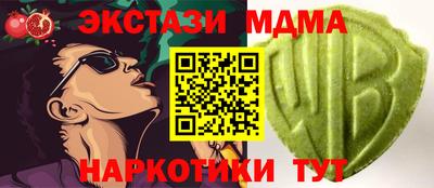 дмт Пенза