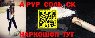 дмт Пенза