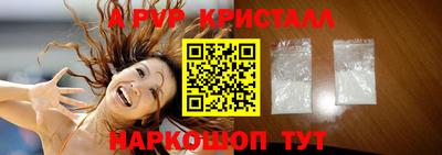 мефедрон мука Пыть-Ях