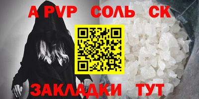мефедрон мука Пыть-Ях