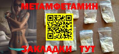 крисы Первоуральск