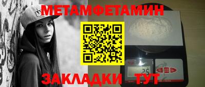 дмт Пенза