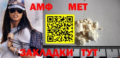 дмт Пенза