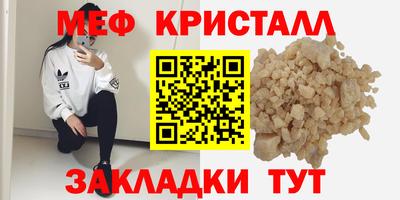MDMA Пугачёв