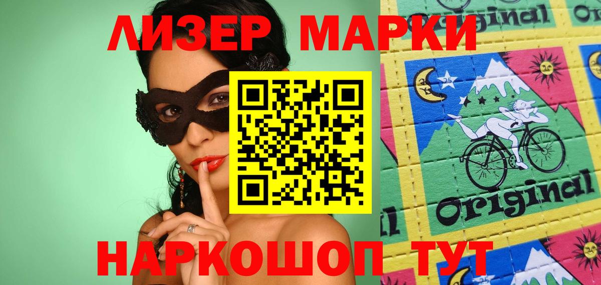 Лсд 25 экстази  ЛСД экстази кислота  Вход с VPN  ЛСД экстази ecstasy  Пушкино 
