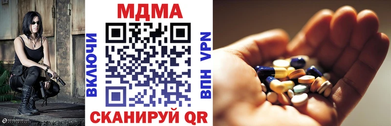 MDMA молли  Пушкино 