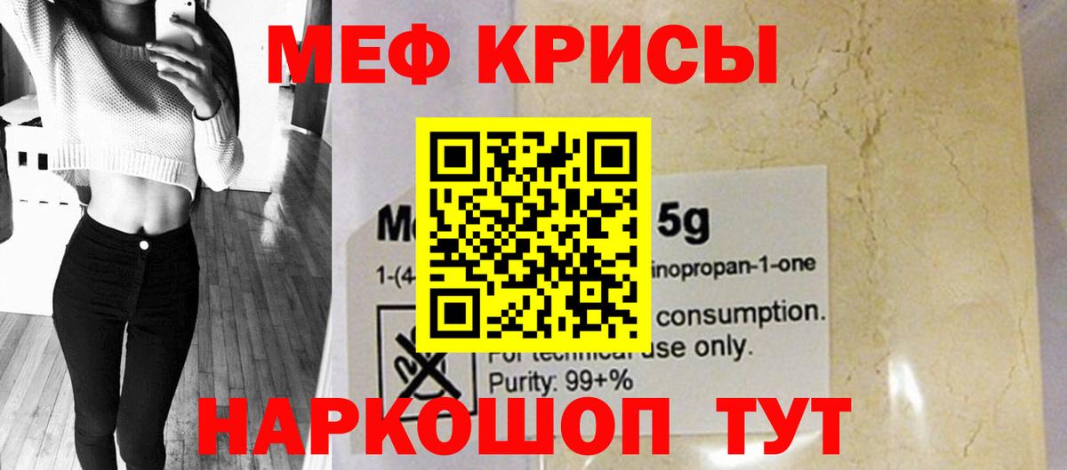 Пушкино  Мефедрон VHQ  Меф мяу мяу  МЯУ-МЯУ  Вход с VPN  ссылка на мегу сайт  МЯУ-МЯУ  закладки 