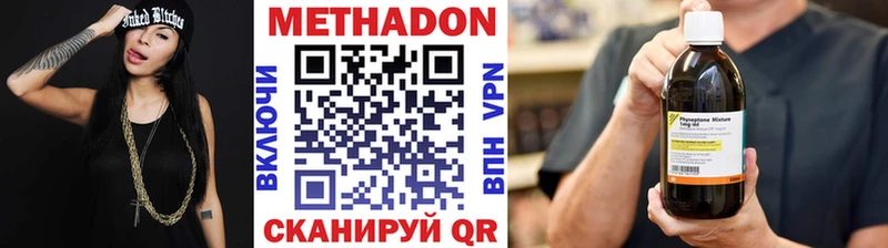 даркнет сайт  hydra как зайти  Метадон белоснежный  Пушкино 