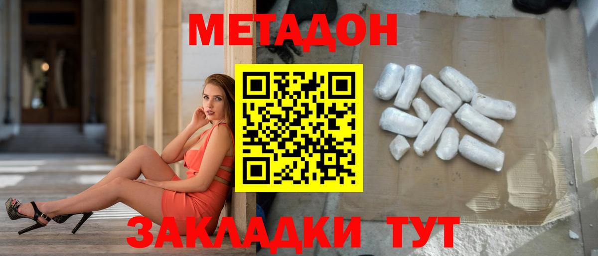 Конопля Пушкино