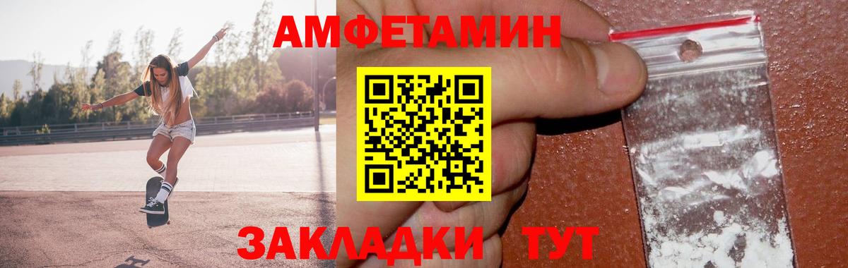 Пушкино  Первитин Methamphetamine  Первитин Methamphetamine  Вход с VPN 