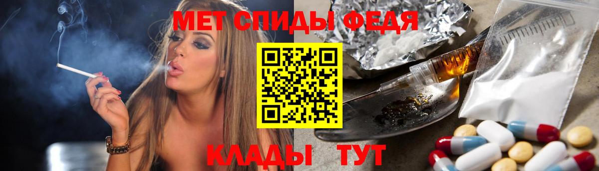 МЕТАМФЕТАМИН витя Пушкино