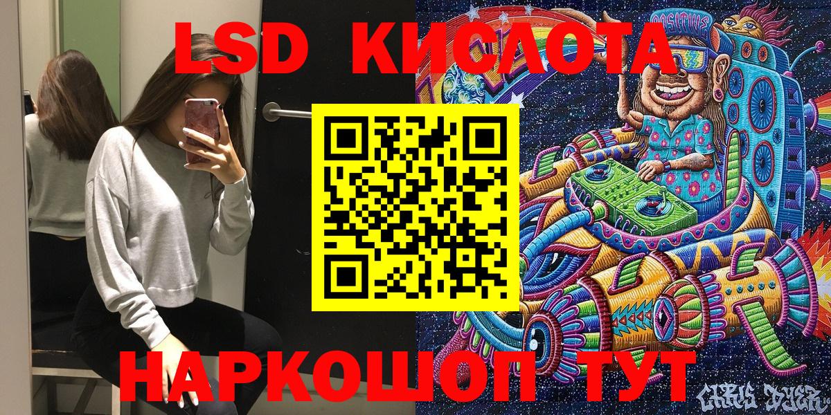 Пушкино  Марки 25I-NBOMe 1,8мг  Марки 25I-NBOMe 1,8мг  Вход с VPN 