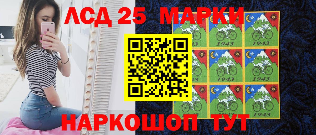 Марки NBOMe 1,5мг Пушкино