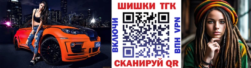 МЕГА ТОР  Пушкино  Марихуана OG Kush 